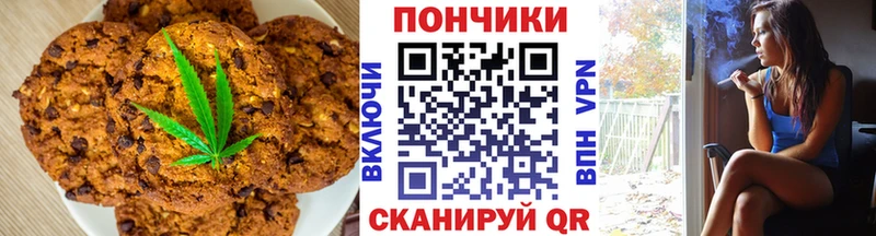 купить  сайты  Фролово  Печенье с ТГК конопля 