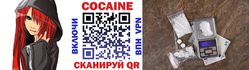 закладка  Фролово  COCAIN Боливия 