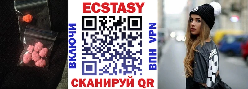 купить наркотики цена  Фролово  hydra как войти  Ecstasy Punisher 