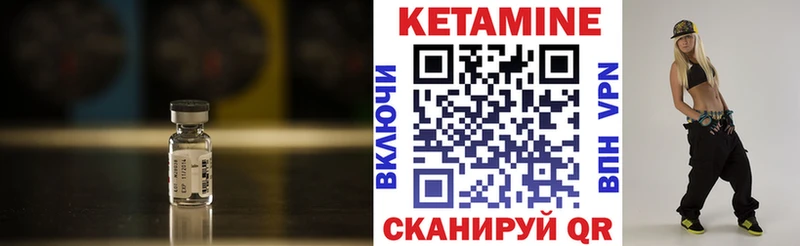 купить наркотики цена  Фролово  КЕТАМИН VHQ 