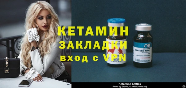кокаин Армянск