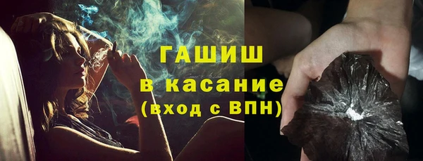 кокаин Армянск