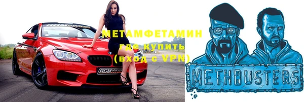 первитин Аркадак