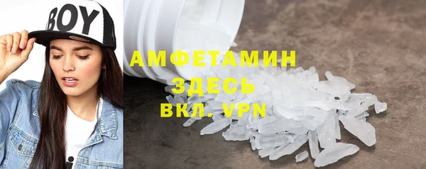 первитин Аркадак