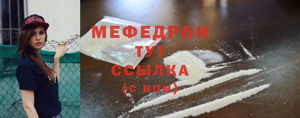 кокаин Армянск