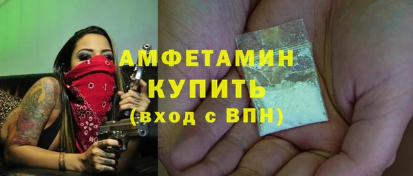 первитин Аркадак