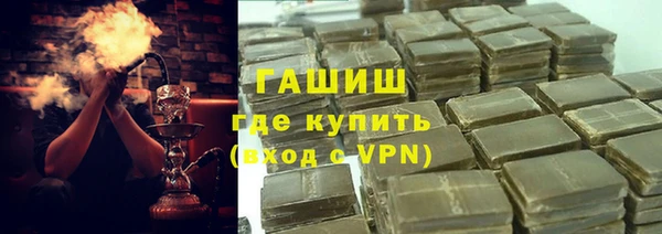 кокаин Армянск