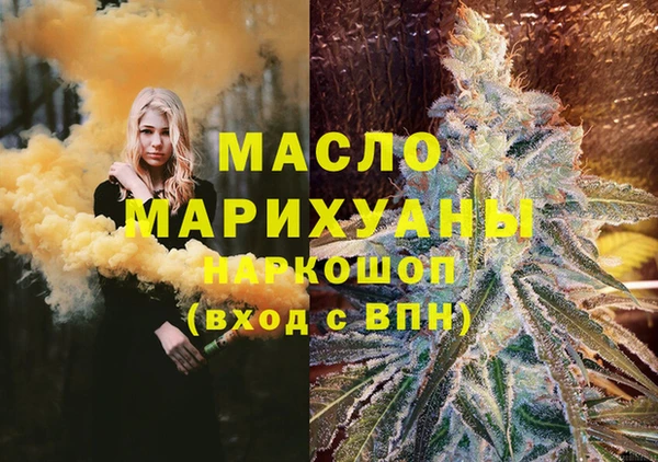 первитин Аркадак