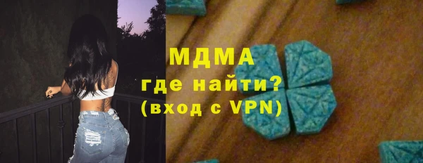 PSILOCYBIN Арсеньев