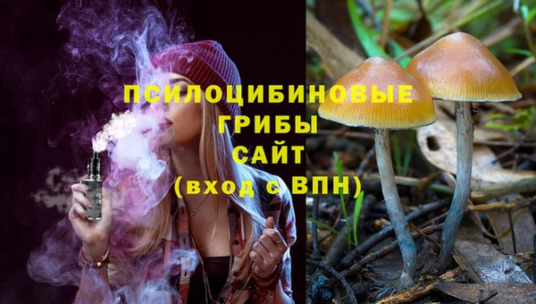 кокаин Армянск