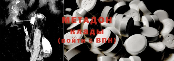 кокаин Армянск