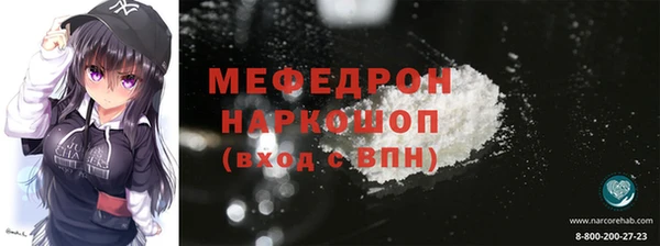 первитин Аркадак