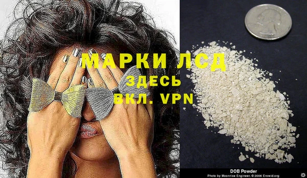 первитин Аркадак