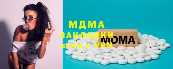кокаин Армянск