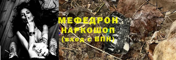 PSILOCYBIN Арсеньев