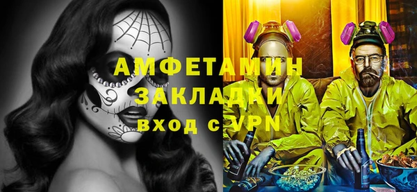 первитин Аркадак