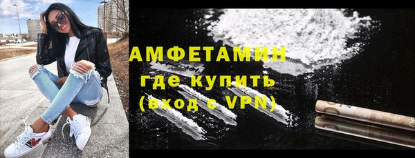 кокаин Армянск