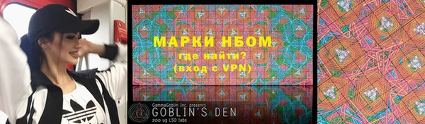 PSILOCYBIN Арсеньев