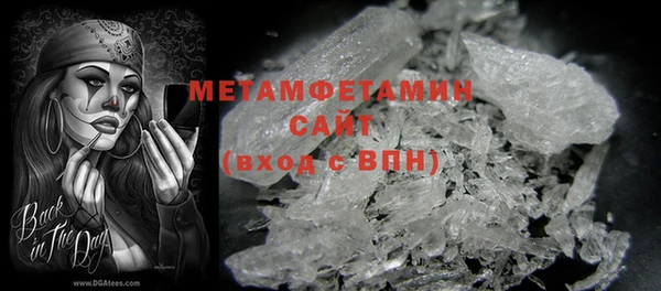 первитин Аркадак