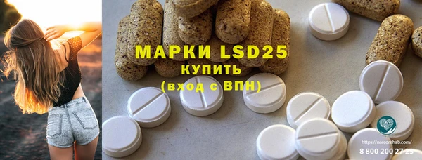 PSILOCYBIN Арсеньев