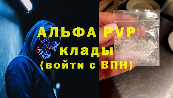 первитин Аркадак