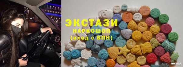 кокаин Армянск