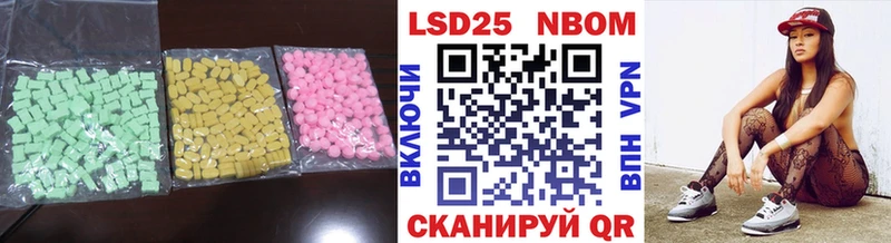 площадка официальный сайт  Фролово  Лсд 25 экстази ecstasy 