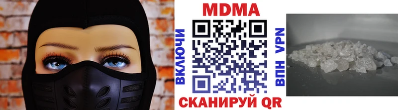 MDMA Molly Фролово