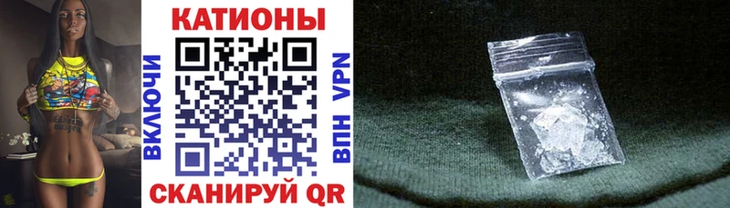 Меф кристаллы  Фролово 