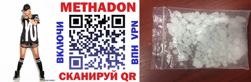 цена   Фролово  mega ТОР  Метадон кристалл 