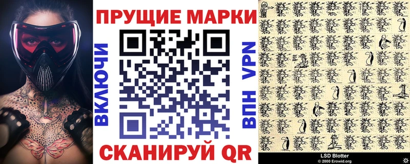 Марки 25I-NBOMe 1,5мг дарнет шоп Фролово